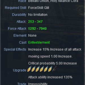 Superior Hell Song +6